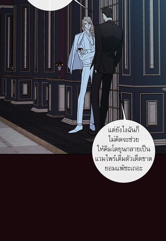 ความลับของ21 61