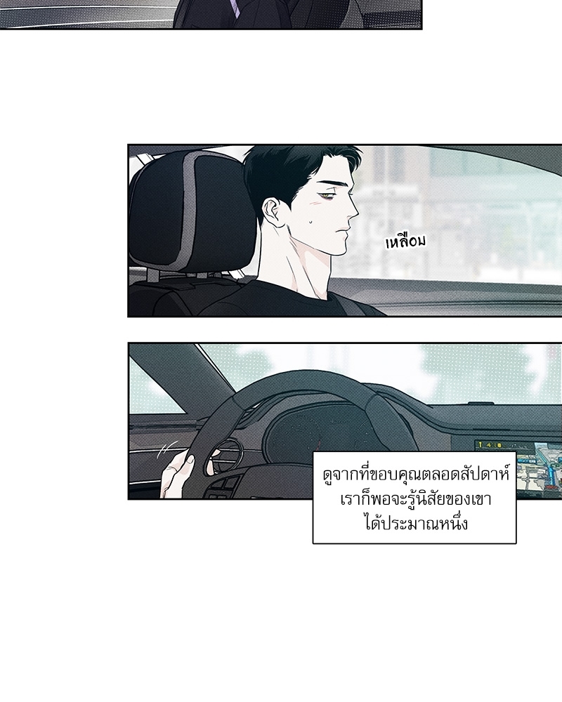 พนักงานส่งพิซซ่า10 29