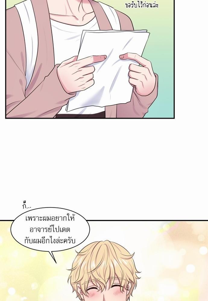 โลกใบที่สอง9 30