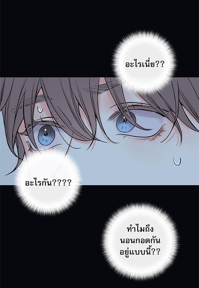 ความลับของ SP9 25