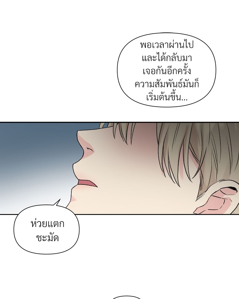 ดอกไม้ใต้พันธนาการ 1 50