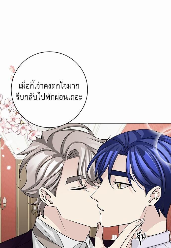 พันธสัญญาแวมไพร์23 16