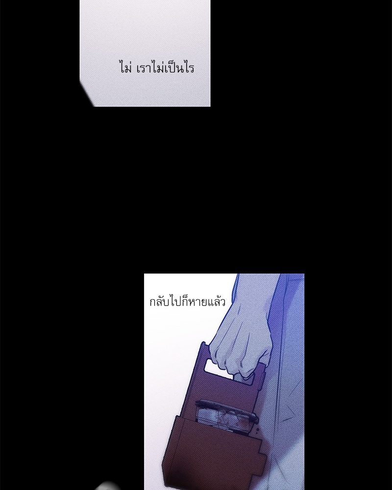 พนักงานส่งพิซซ่า10 55