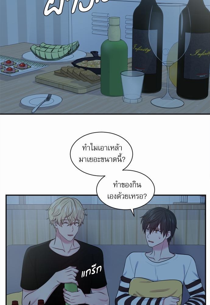 โลกใบที่สอง9 35