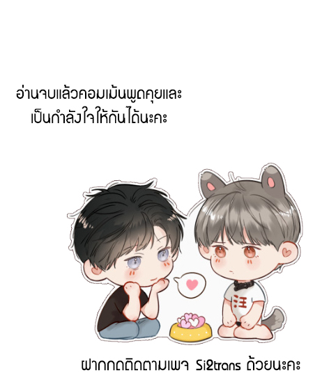 ไถ่บาป 7 46