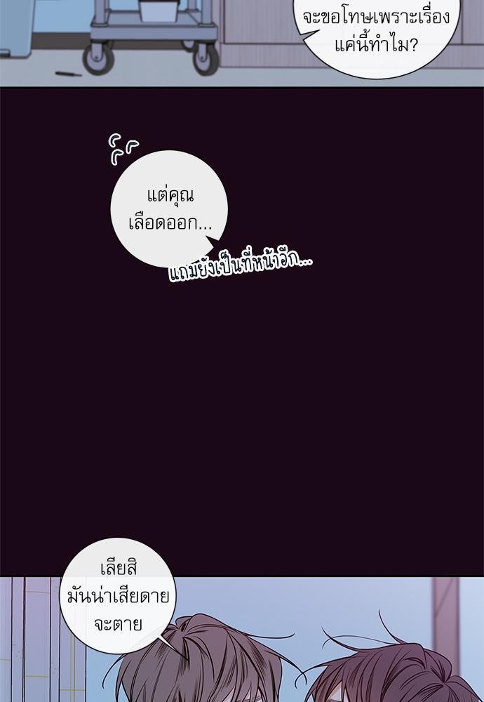 ความลับของ36 55