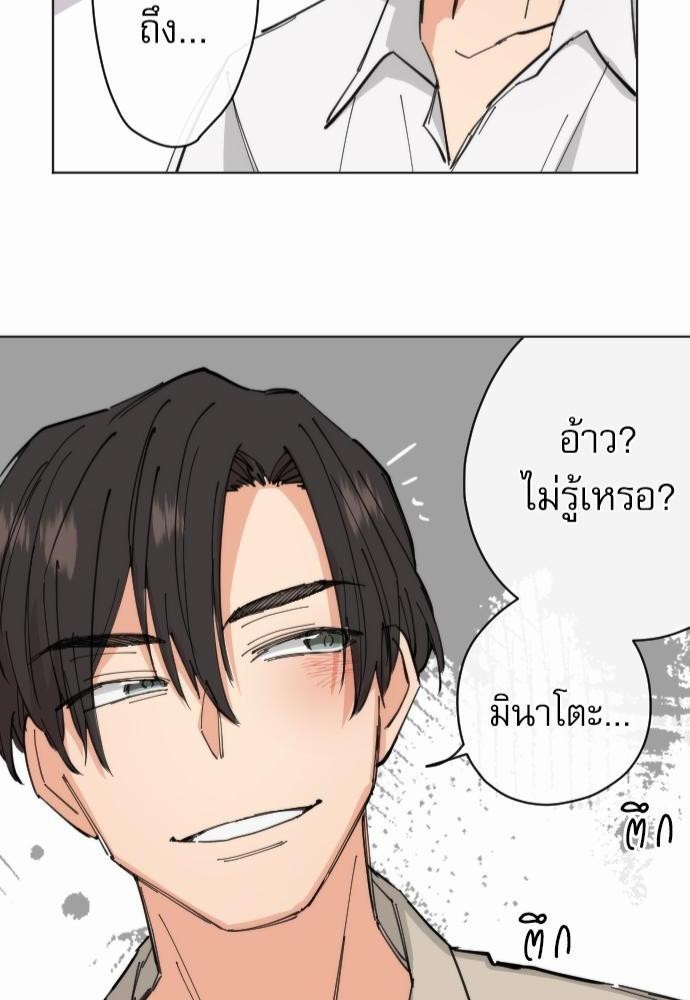 รักใสๆ ของนายเด็กเนิร์ด13 44