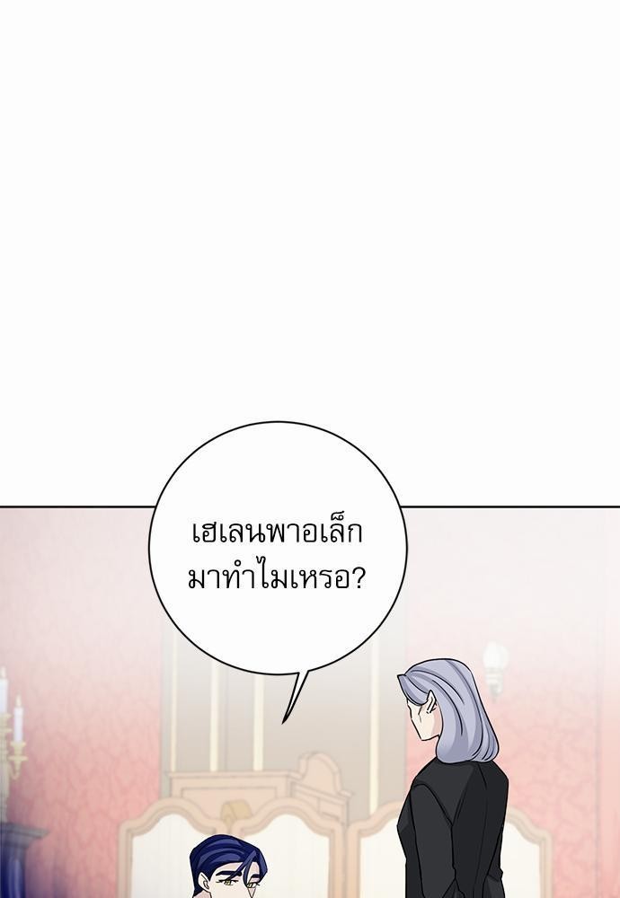 พันธสัญญาแวมไพร์11 21