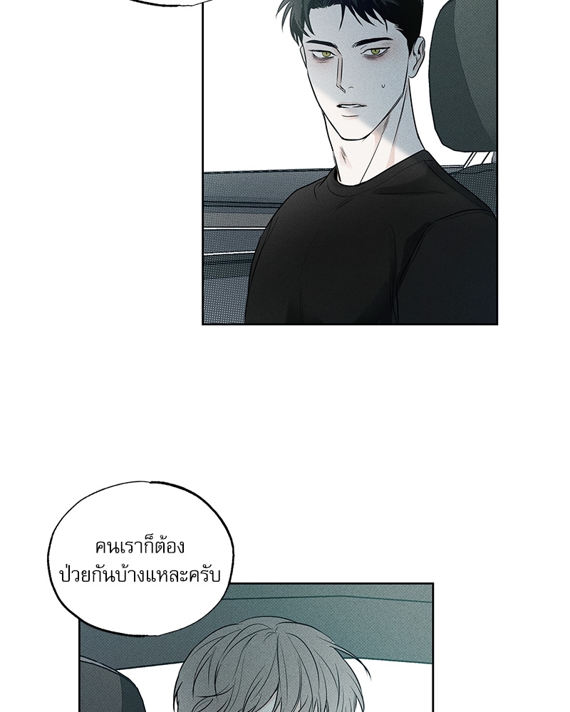 พนักงานส่งพิซซ่า11 61