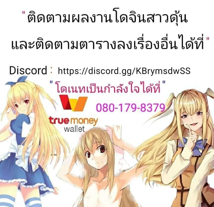 แค่อยากน่ารัก 2 35