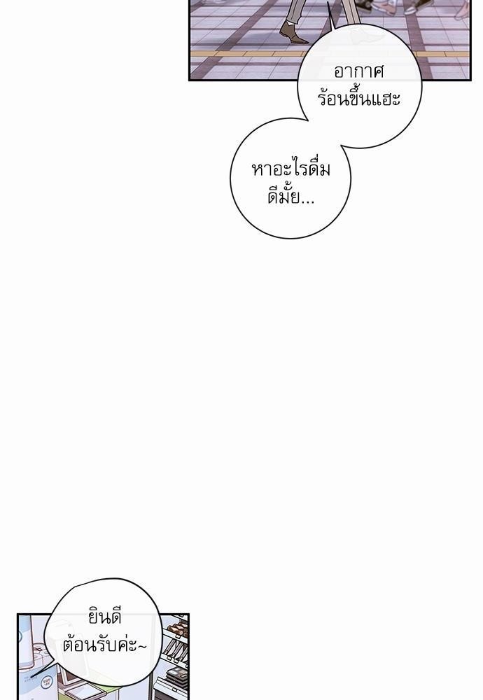 ความลับของ SP2 14