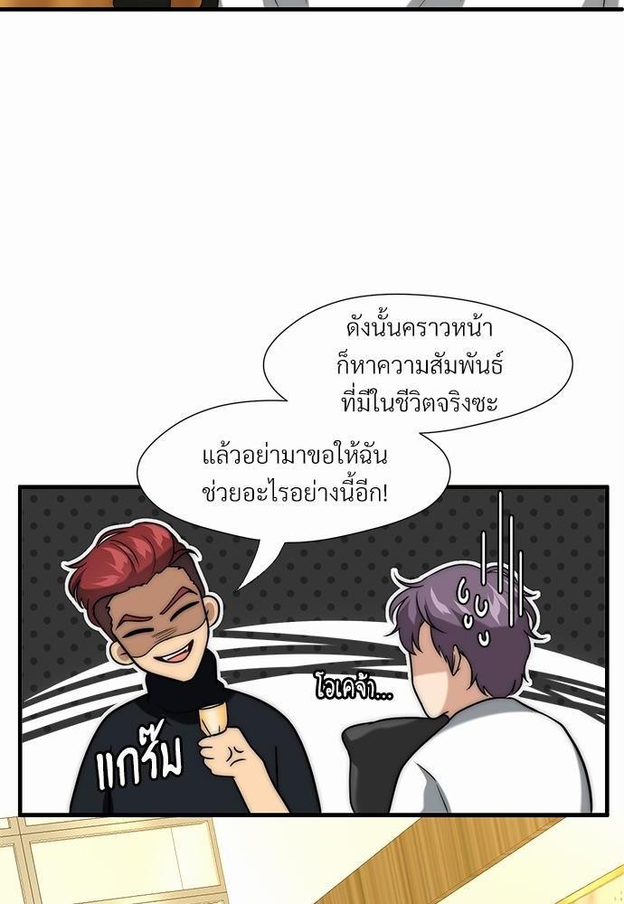 ความลับของโอเมก้า K8 40