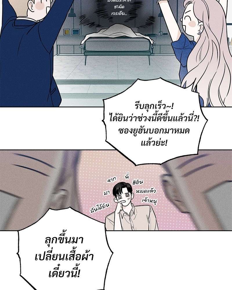 พนักงานส่งพิซซ่า15 42