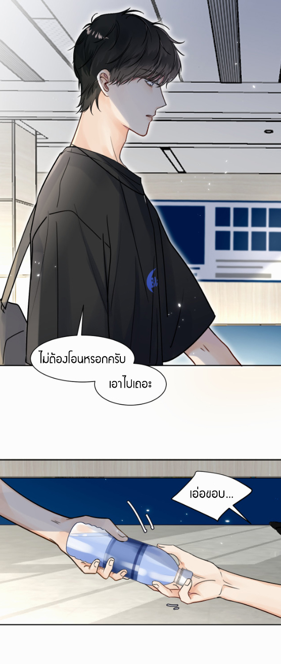 ไถ่บาป 3 34