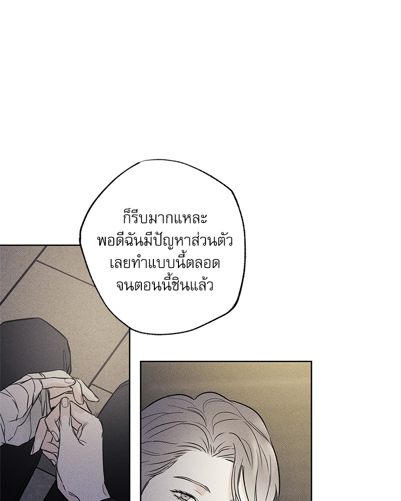 พนักงานส่งพิซซ่า16 018