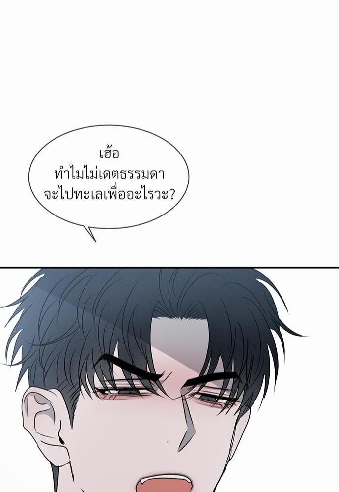 รักคนละขั้ว19 088