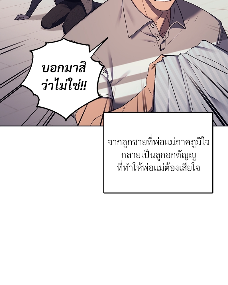 โซ่รักตระกูลคัง 4 053