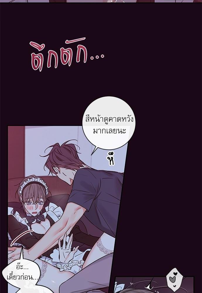 ความลับของ SP3 46