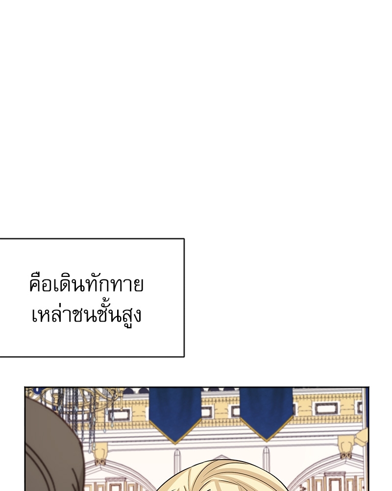 พันธสัญญาแวมไพร์31 050