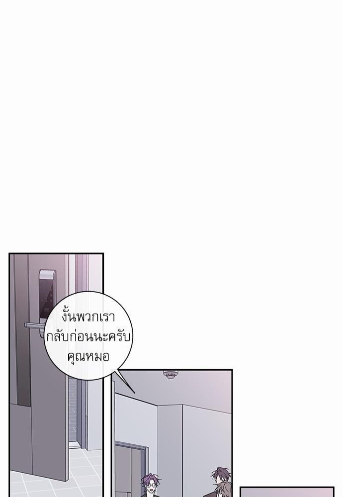 ความลับของ50 49