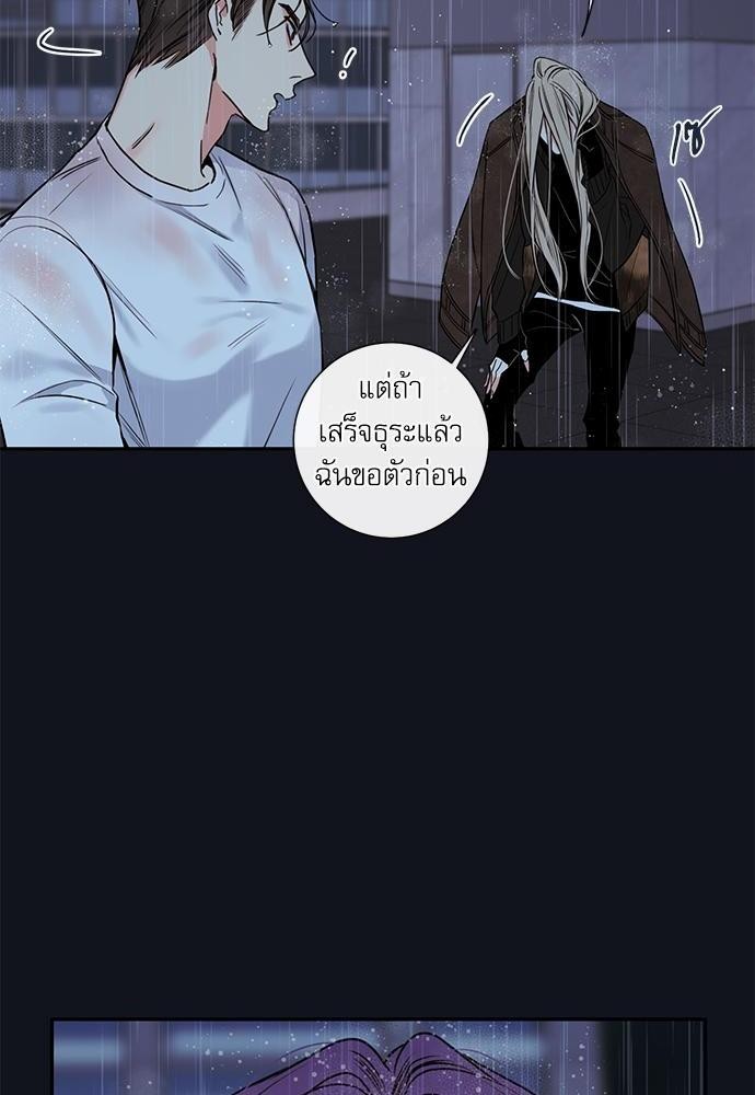 ความลับของ33 30