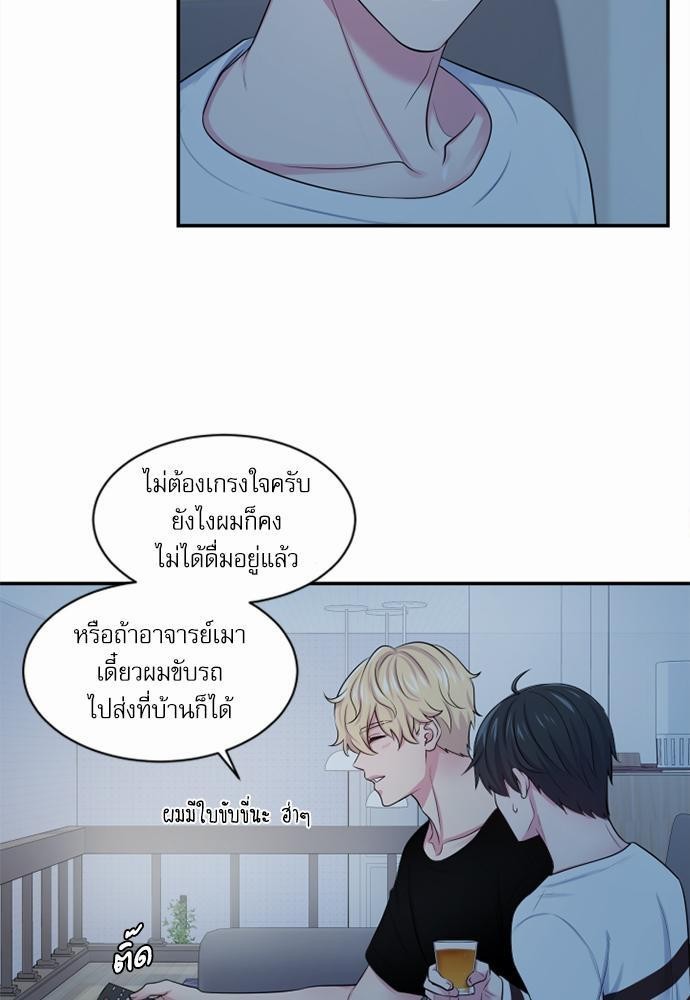 โลกใบที่สอง9 39