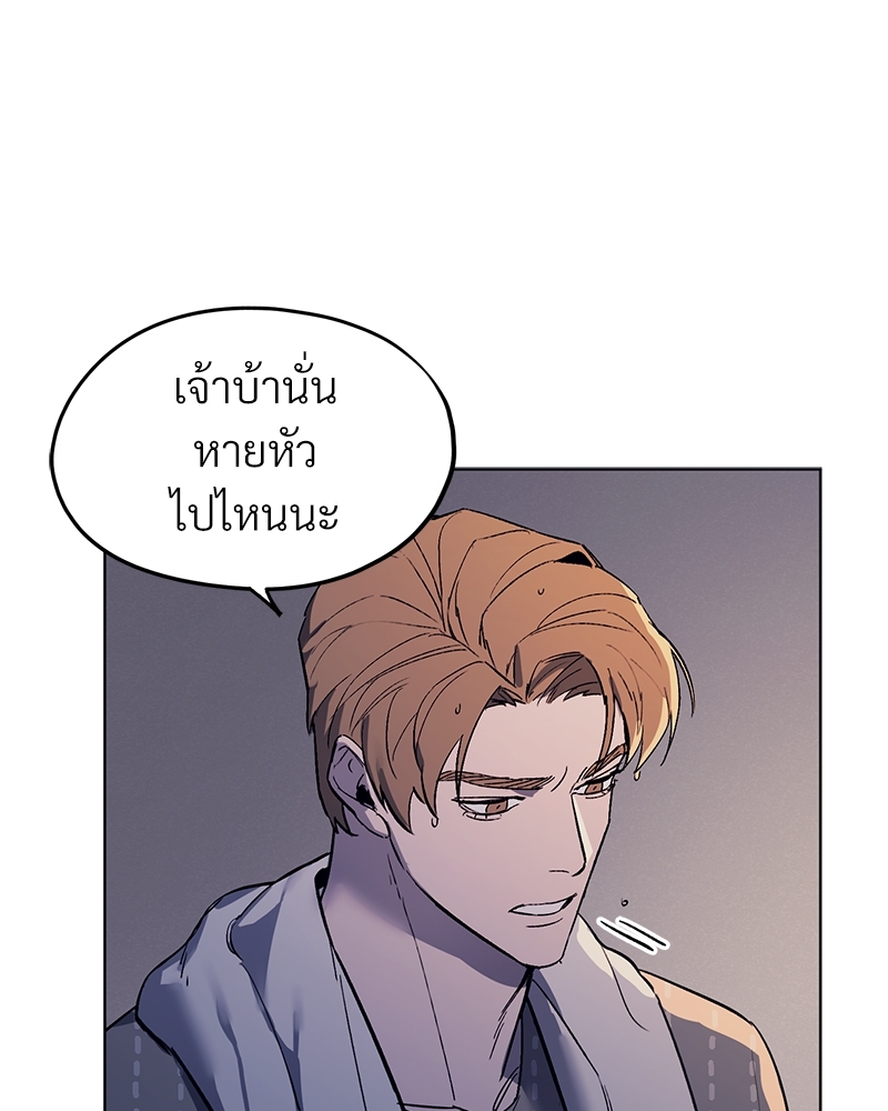 โซ่รักตระกูลคัง 3 088