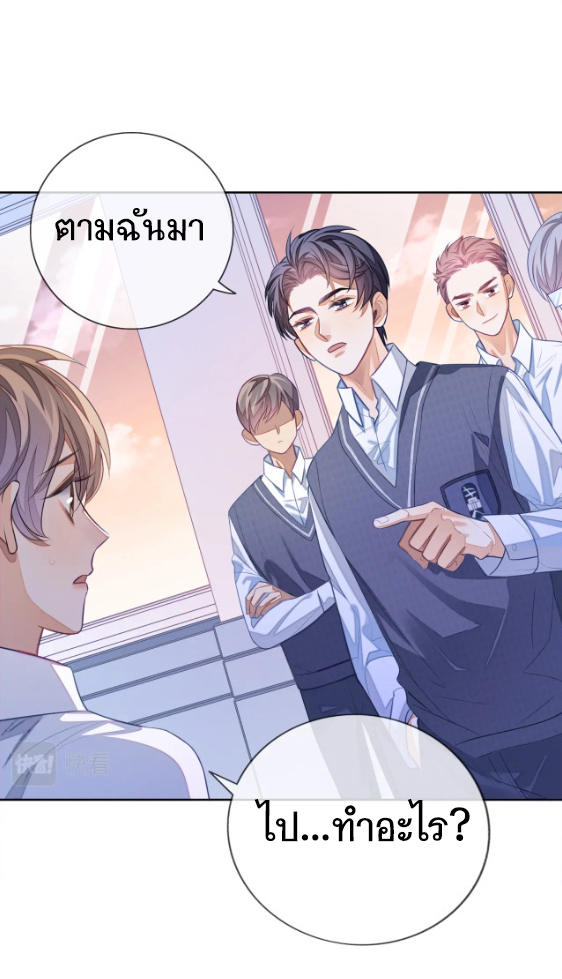 อ่อนโยน Sissy 5 17