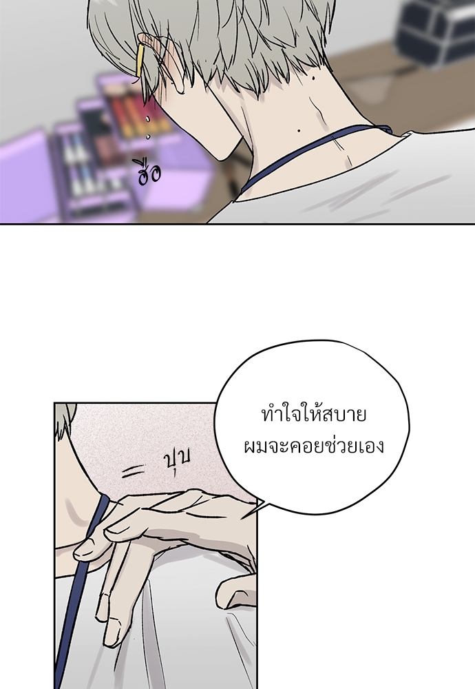 แพ้รักพนักงานใหม่12 35