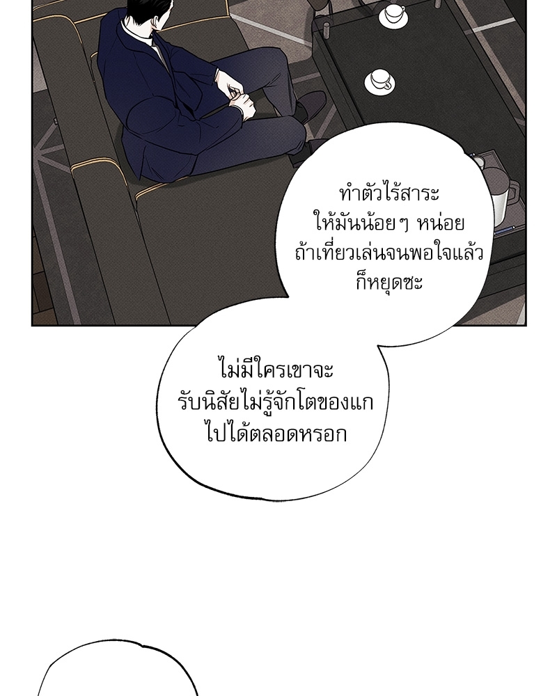 พนักงานส่งพิซซ่า18 62