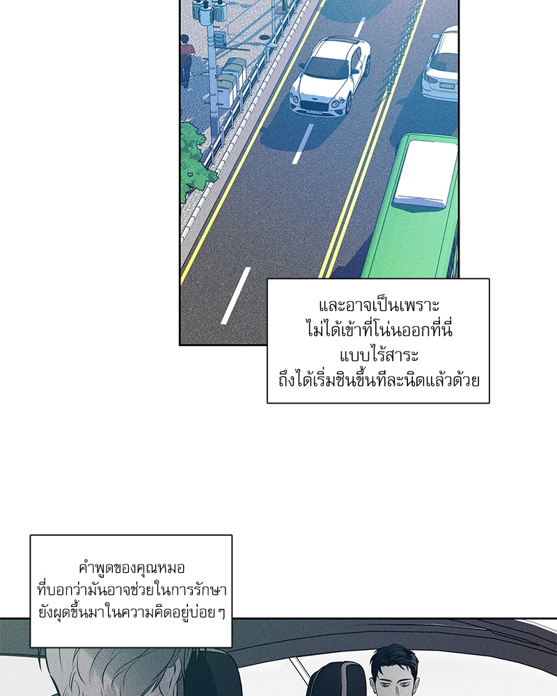 พนักงานส่งพิซซ่า10 13