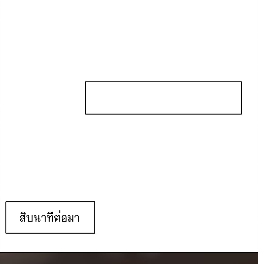 เพื่อนผู้งดงาม 6 12