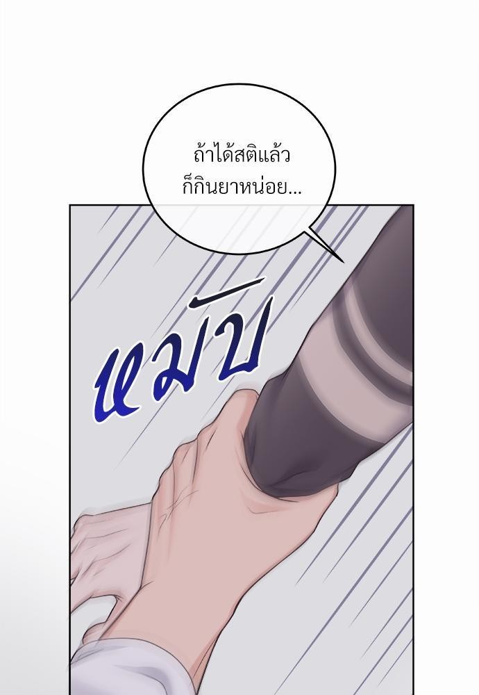 บัตเลอร์ (ที่รัก)15 31