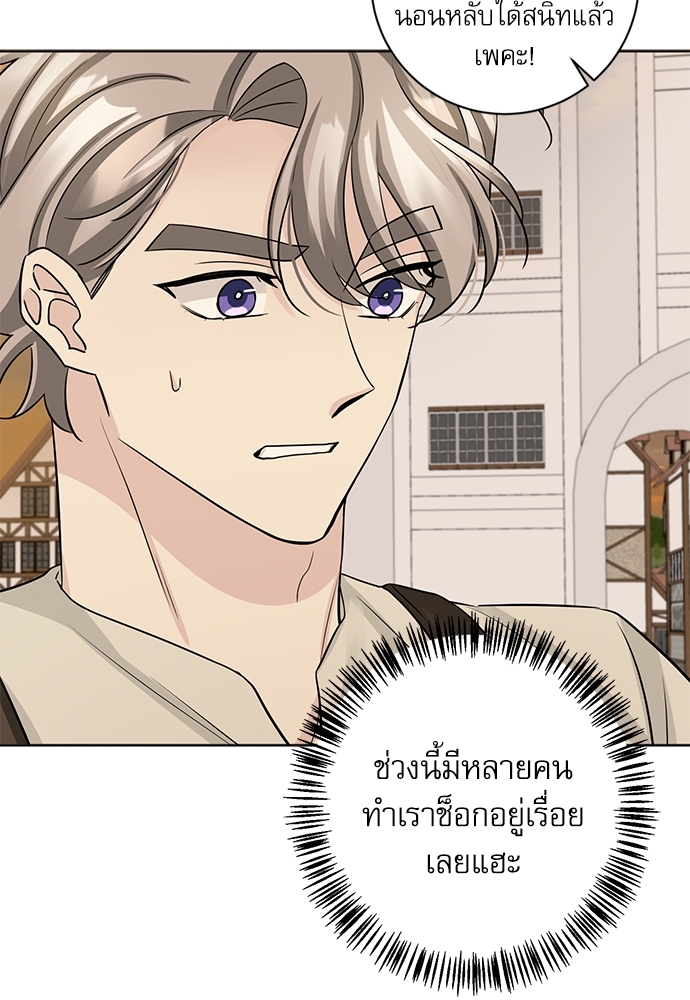 พันธสัญญาแวมไพร์27 06