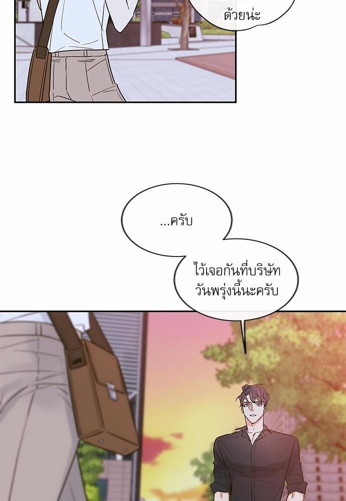 ความลับของ SP2 30