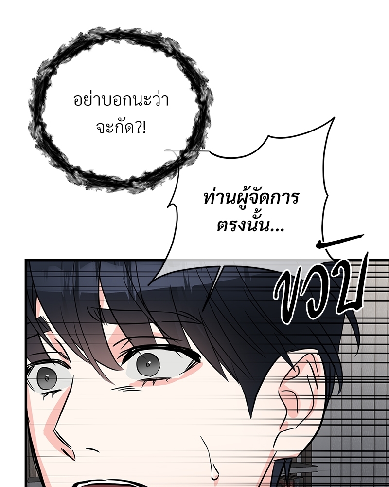 รักไร้กลิ่น30 064