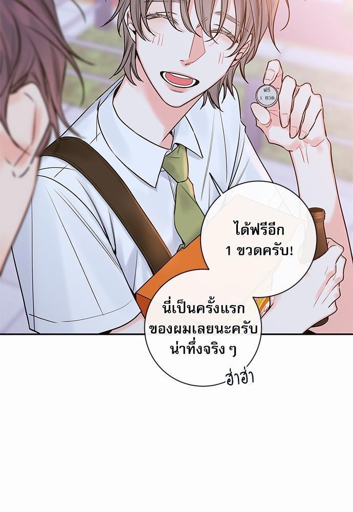 ความลับของ SP2 27