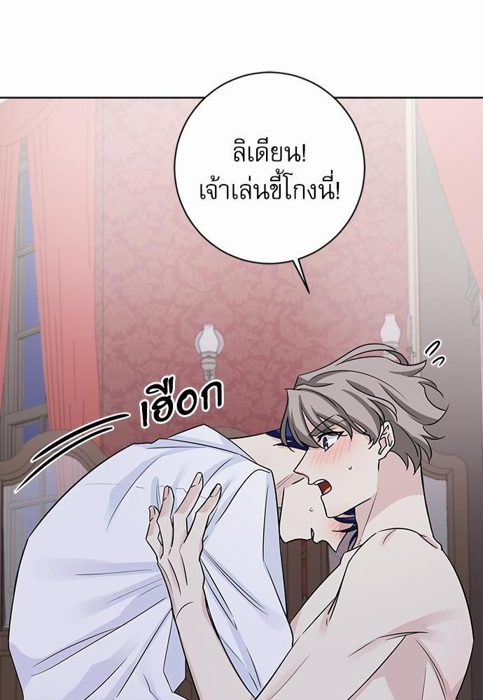 พันธสัญญาแวมไพร์16 48