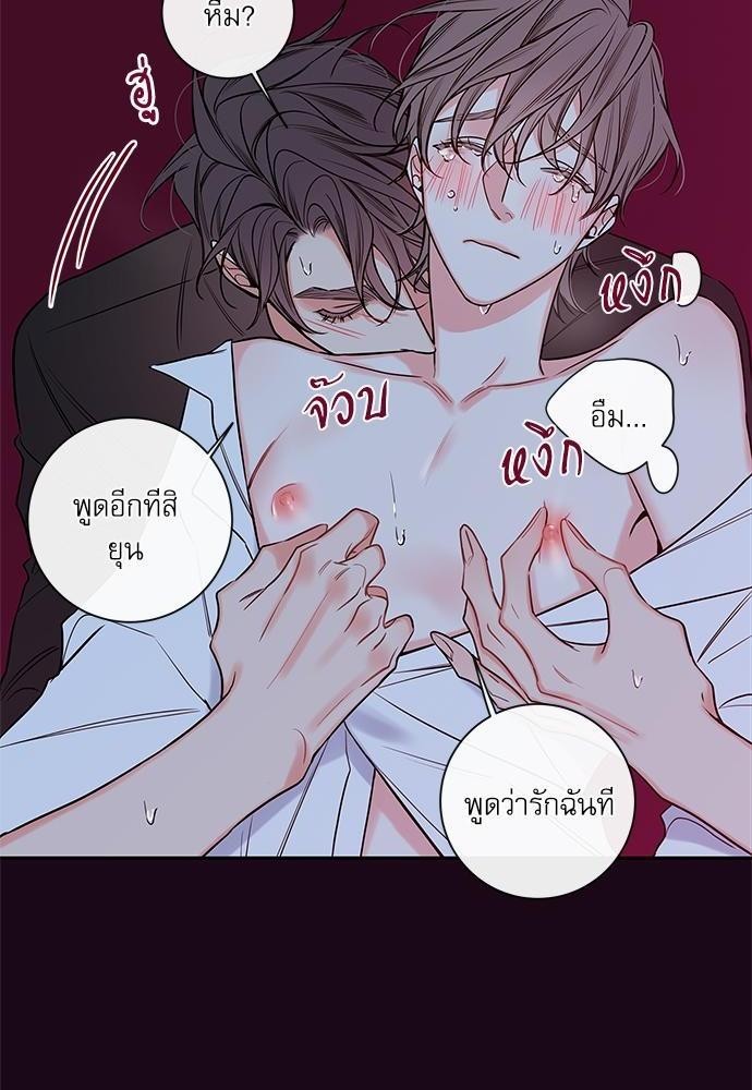 ความลับของ48 14