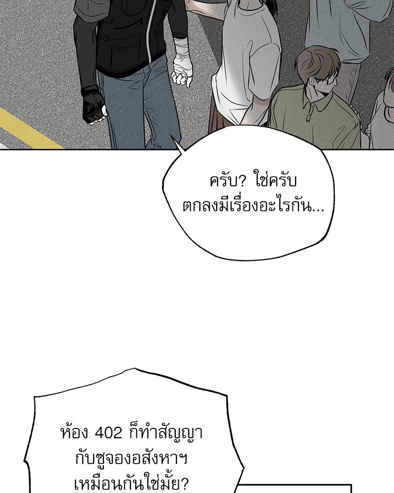 พนักงานส่งพิซซ่า20 058