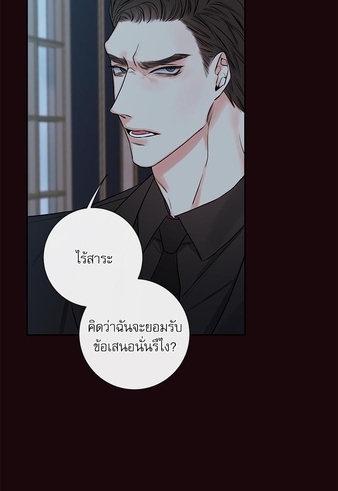 ความลับของ21 54