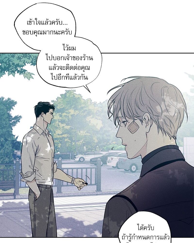 พนักงานส่งพิซซ่า8 78