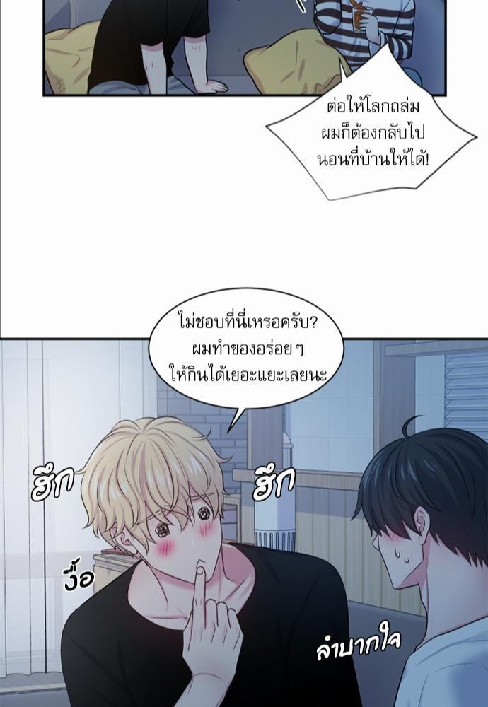 โลกใบที่สอง9 43