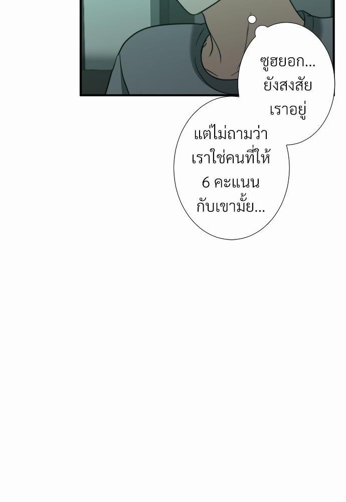 ความลับของโอเมก้า K24 14