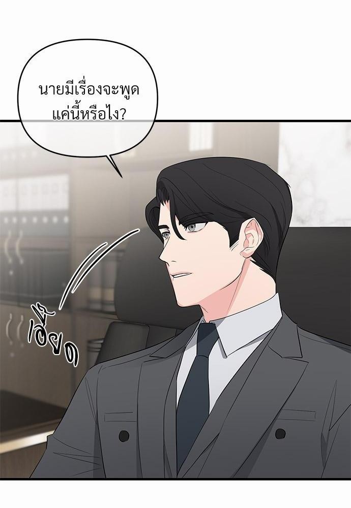 รักไร้กลิ่น13 10