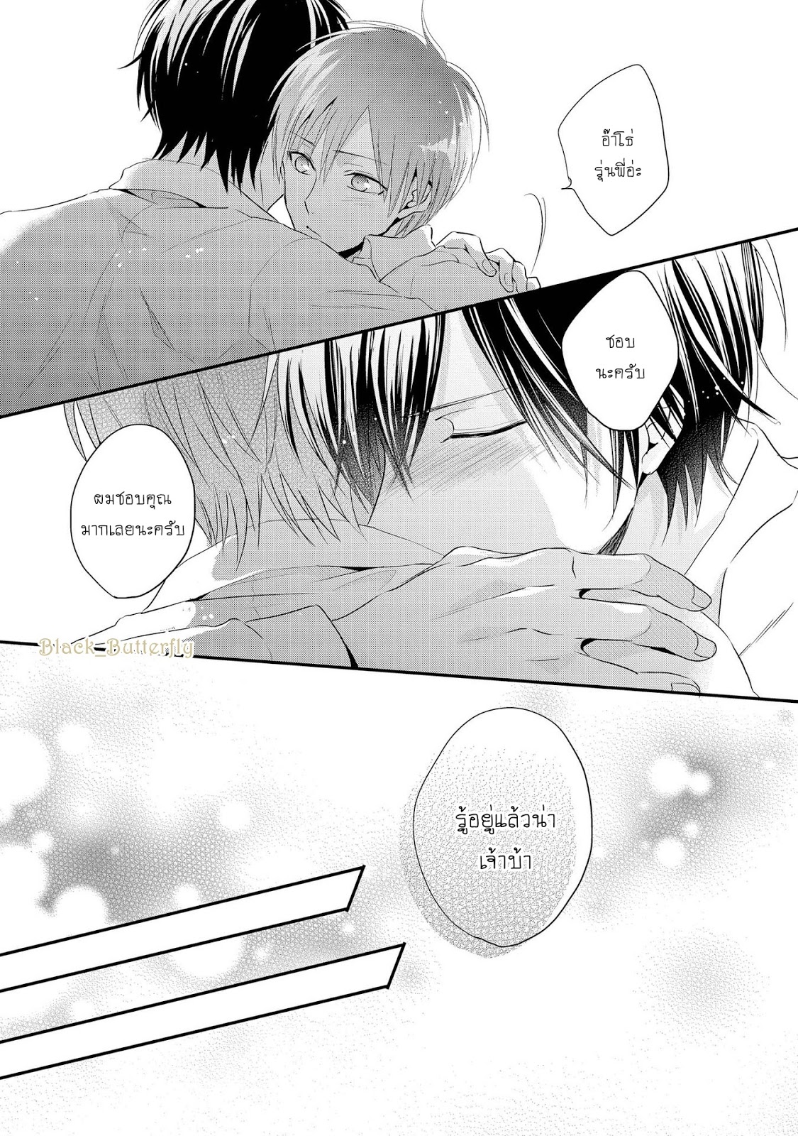 Bokura no Koi to Seishun no Subete 5 21