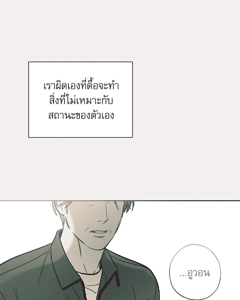 พนักงานส่งพิซซ่า16 039