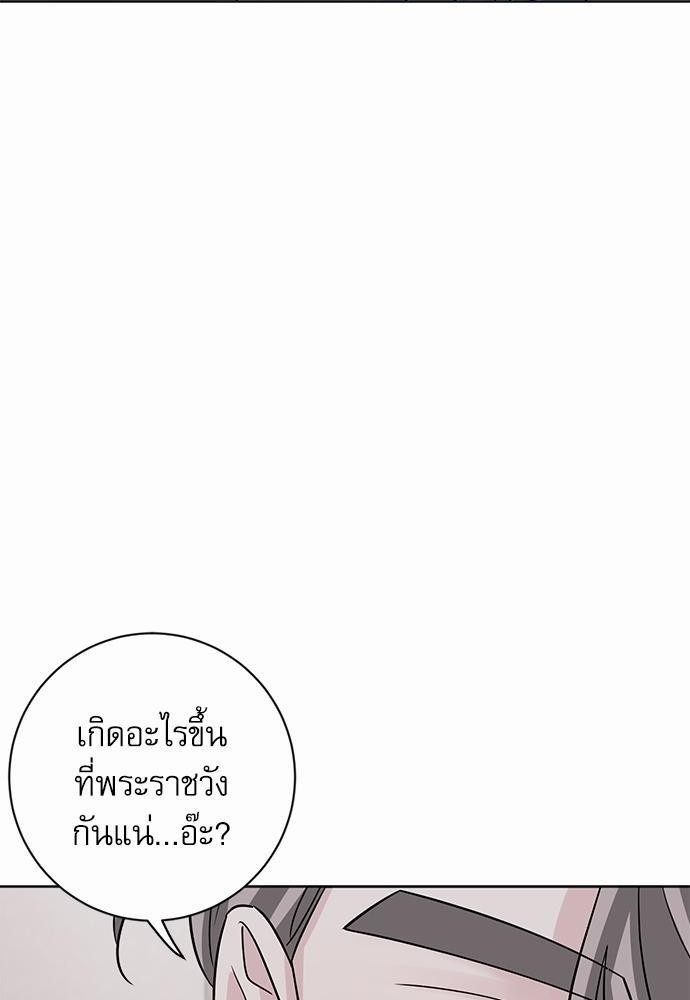 พันธสัญญาแวมไพร์16 76