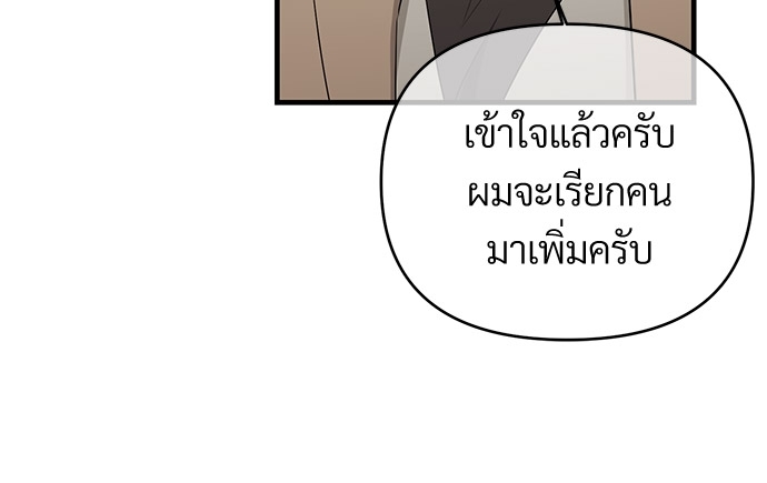 รักไร้กลิ่น25 09