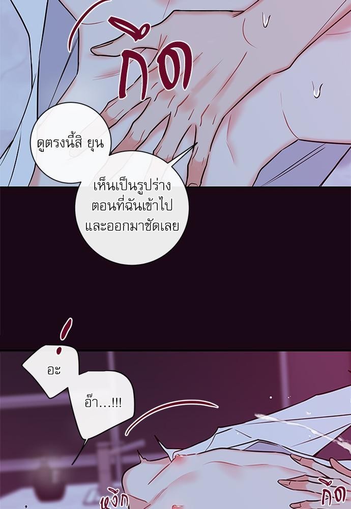 ความลับของ49 17